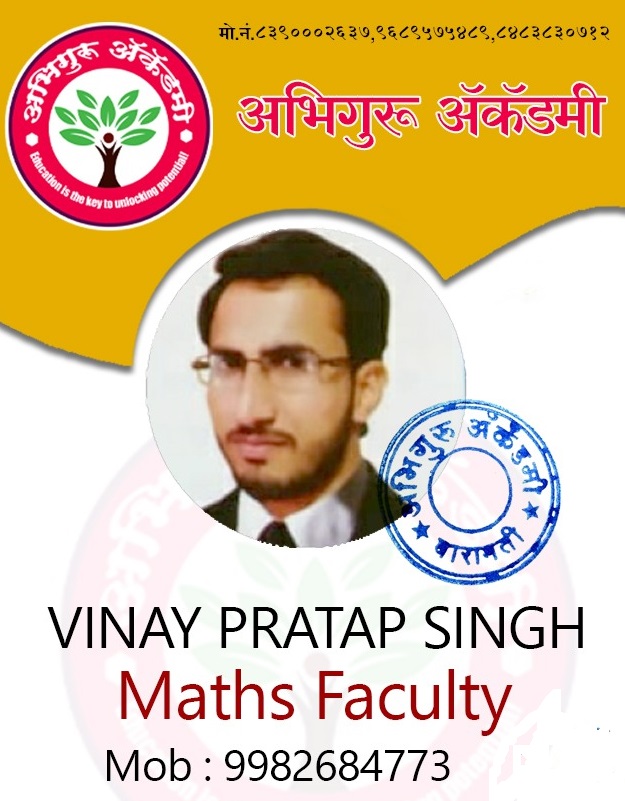 Vinay Pratap Singh